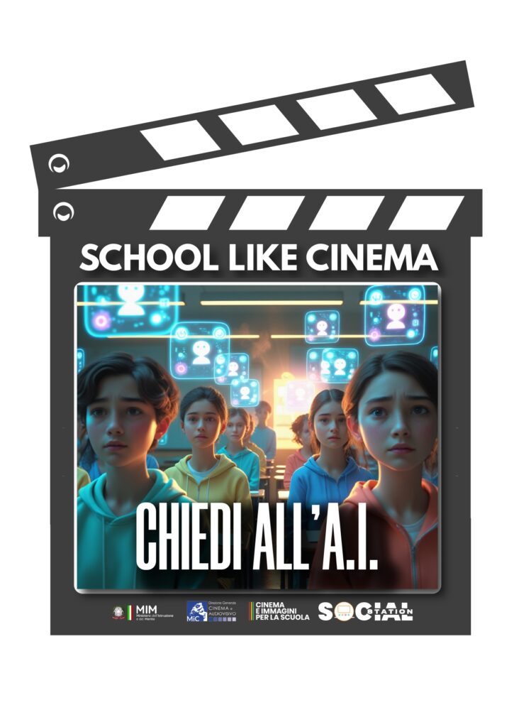 school like cinema